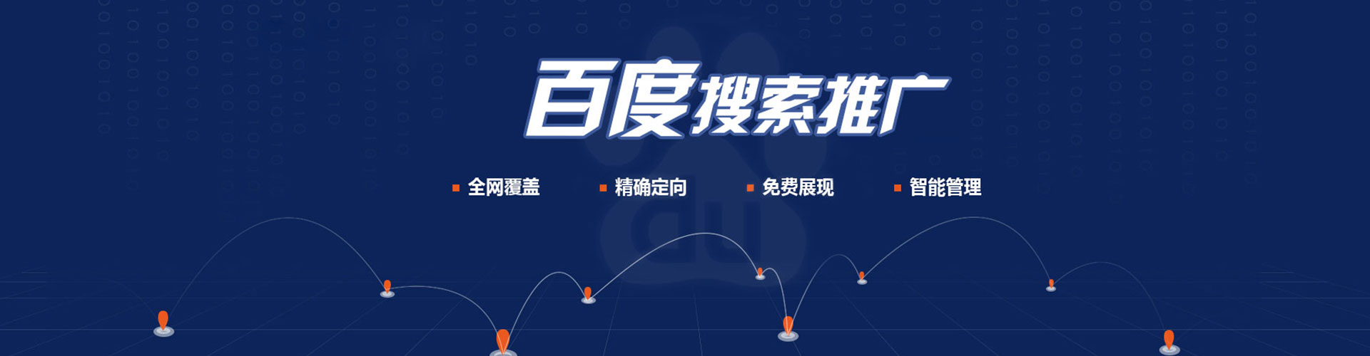 上杭sem主管