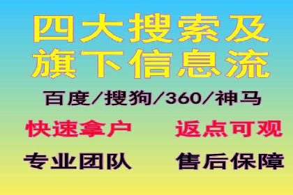 竞价推广开户费用揭秘：案例对比选性价比高